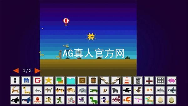AG真人官方网