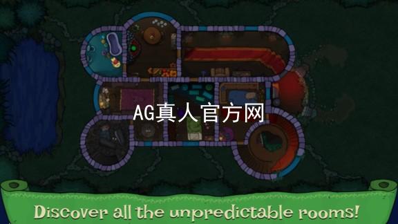AG真人官方网