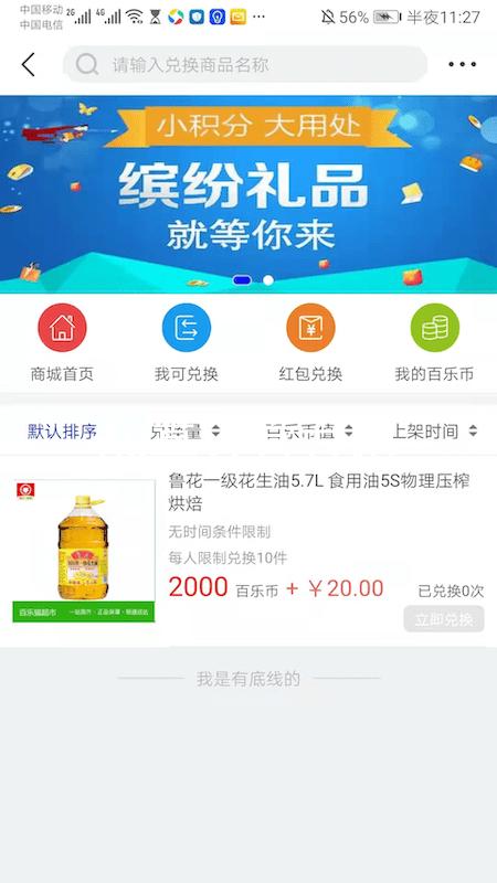 AG真人官方网