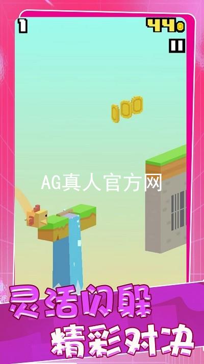 AG真人官方网