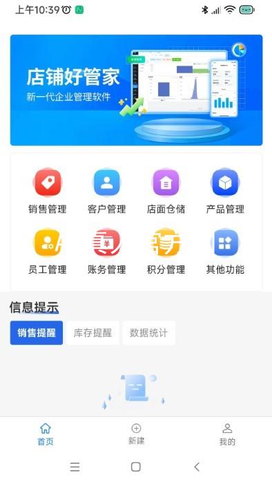 AG真人官方网