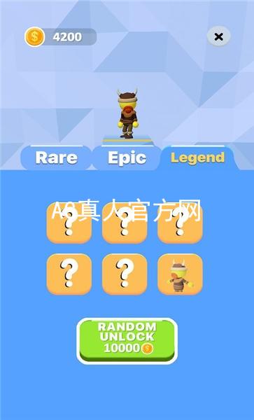 AG真人官方网