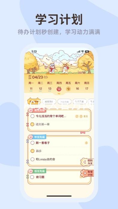 AG真人官方网