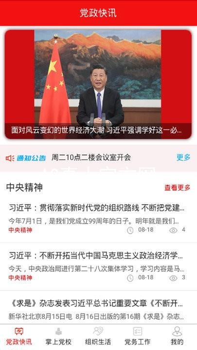 AG真人官方网
