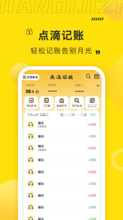 AG真人官方网