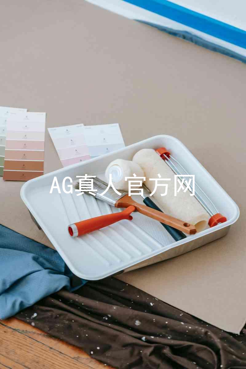 AG真人官方网